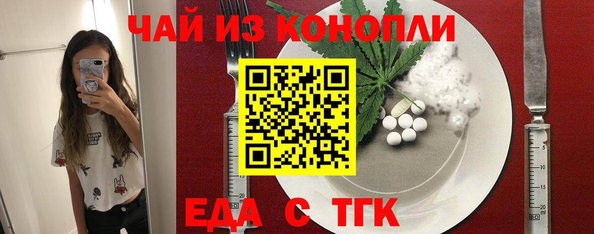 Canna-Cookies конопля Сунжа