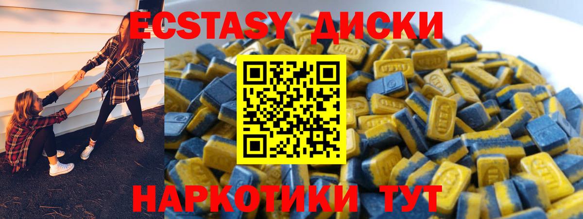 Сунжа  Ecstasy таблы  Вход с VPN  Ecstasy VHQ 