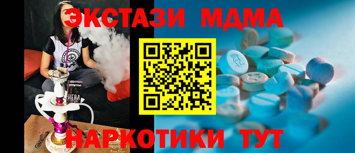 ЭКСТАЗИ диски Сунжа