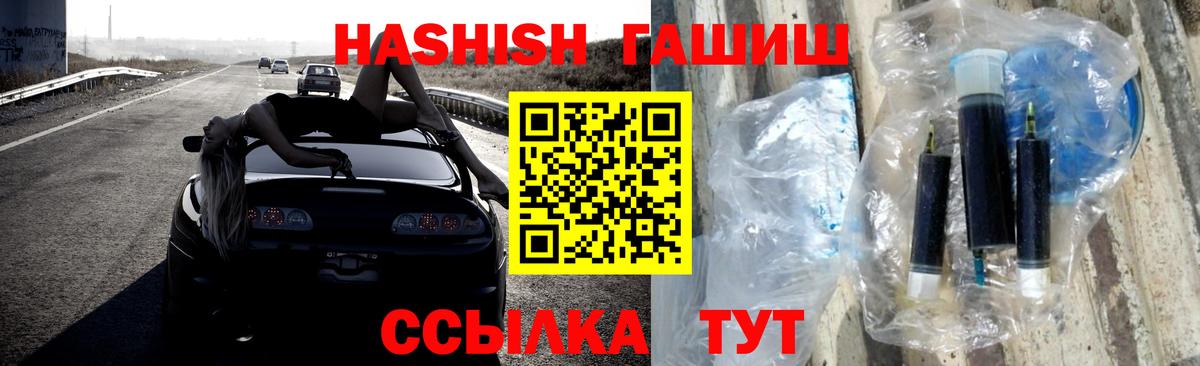 Гашиш hashish Сунжа