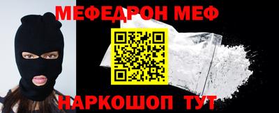 mdpv Моздок