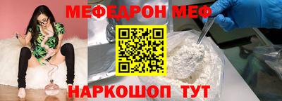 кокаин перу Можга
