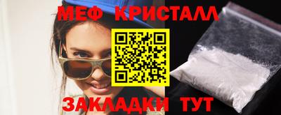 mdpv Моздок