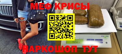 гашиш Можайск