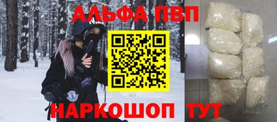 гашиш Можайск