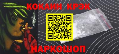 кокаин перу Можга