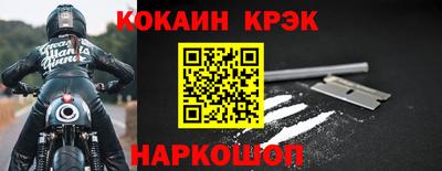 кокаин перу Можга