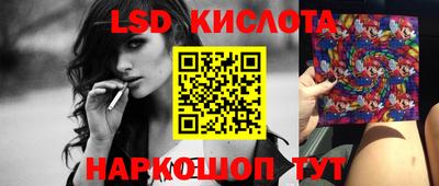 кокаин перу Можга