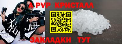 кокаин перу Можга