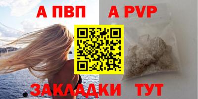 mdpv Моздок