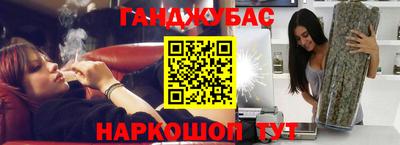 гашиш Можайск