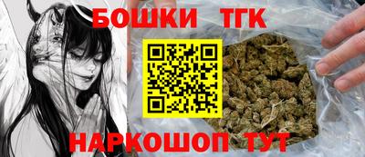 гашиш Можайск