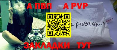 гашиш Можайск