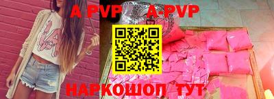 mdpv Моздок