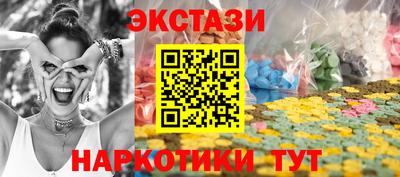 кокаин перу Можга
