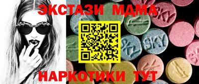 гашиш Можайск