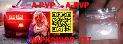 mdpv Моздок