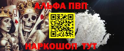 кокаин перу Можга