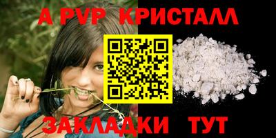 гашиш Можайск