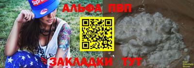 mdpv Моздок