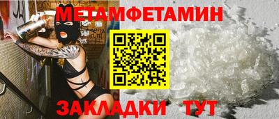 кокаин перу Можга