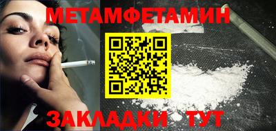 кокаин перу Можга