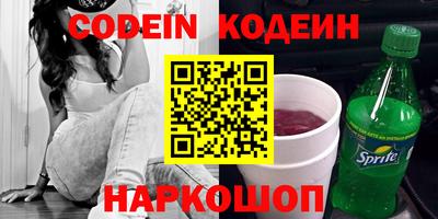 кокаин перу Можга