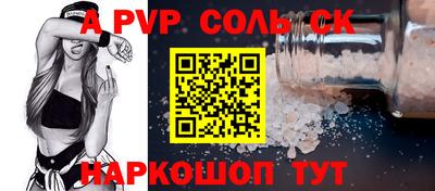 mdpv Моздок