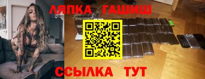 гашиш Можайск