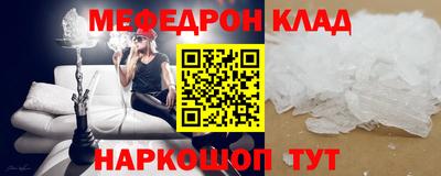 mdpv Моздок