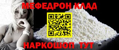 гашиш Можайск