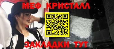 кокаин перу Можга