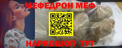гашиш Можайск