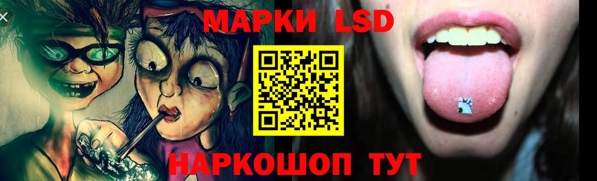 ЛСД экстази кислота  Вход с VPN  ЛСД экстази  ЛСД экстази кислота  Сунжа 
