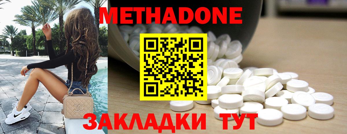 Сунжа  Codein  МЕТАМФЕТАМИН  Вход с VPN  Мефедрон кристаллы  МАРИХУАНА  ГАШ 
