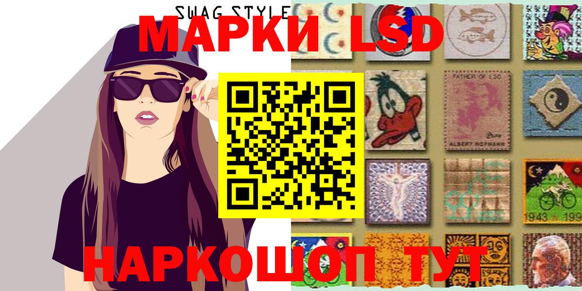 Марки N-bome 1,5мг Сунжа