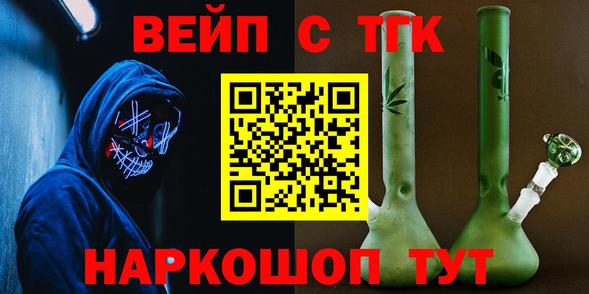 Дистиллят ТГК гашишное масло  цены наркотик  Дистиллят ТГК Wax  Сунжа  Вход с VPN 